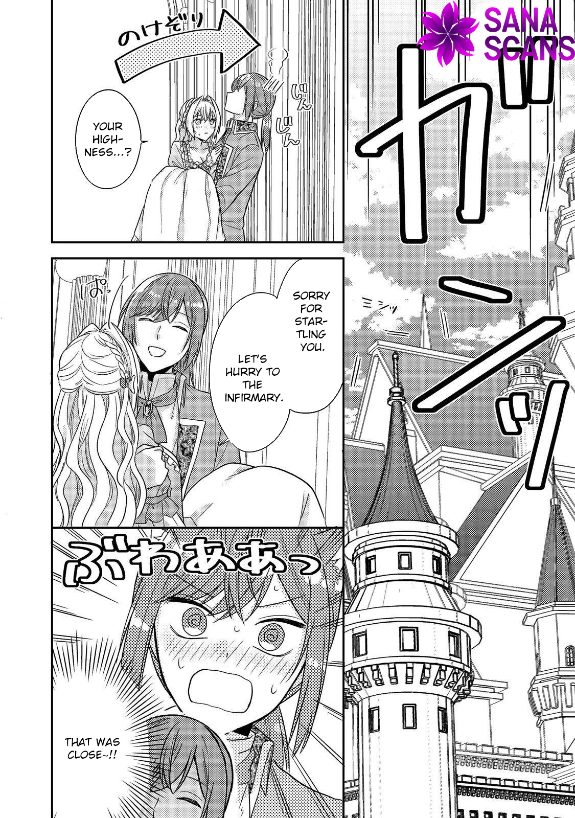 The Mind-Reading Villainess and the Mischievous Puppy Prince. Chapter 18 - . Page 10